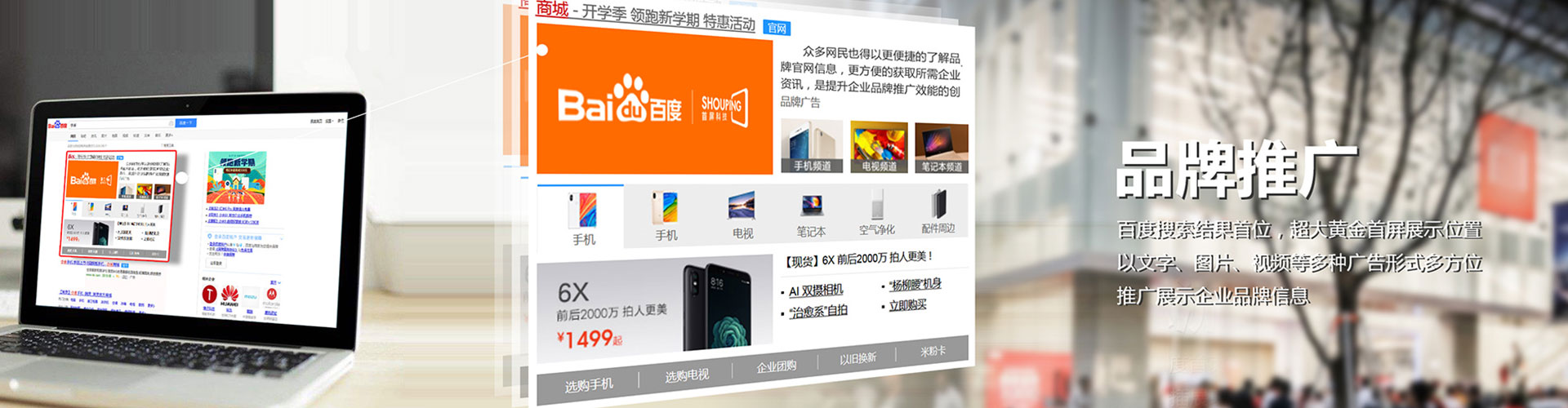 庆阳信息流优化师