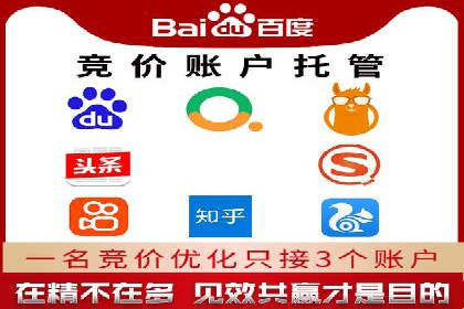SEM推广案例：助力中小企业突破市场瓶颈