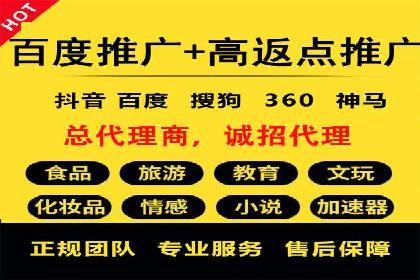 百度竞价运营实战案例分析：提升ROI策略