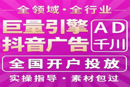 信息流广告制作步骤详解